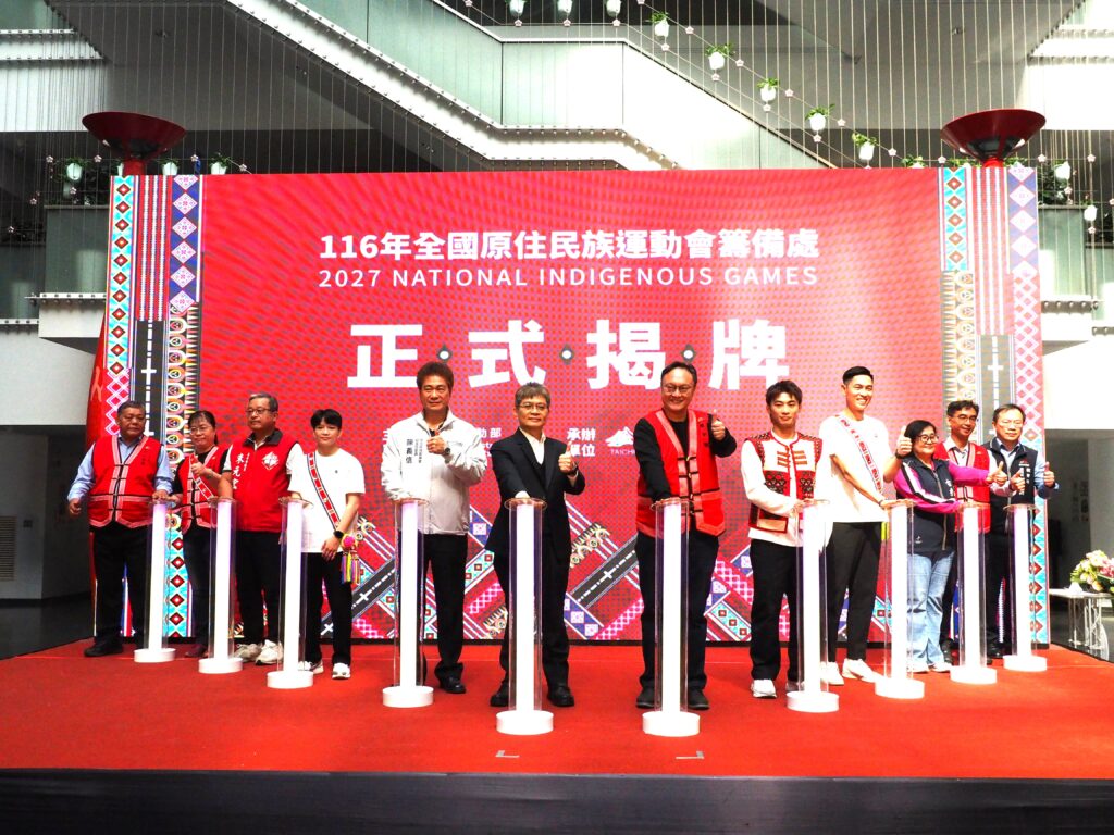 116年全原運在台中 奧運楊勇緯、林真豪聯手陳傑力挺籌備處揭牌 116年全原運在台中 奧運楊勇緯、林真豪聯手陳傑力挺籌備處揭牌