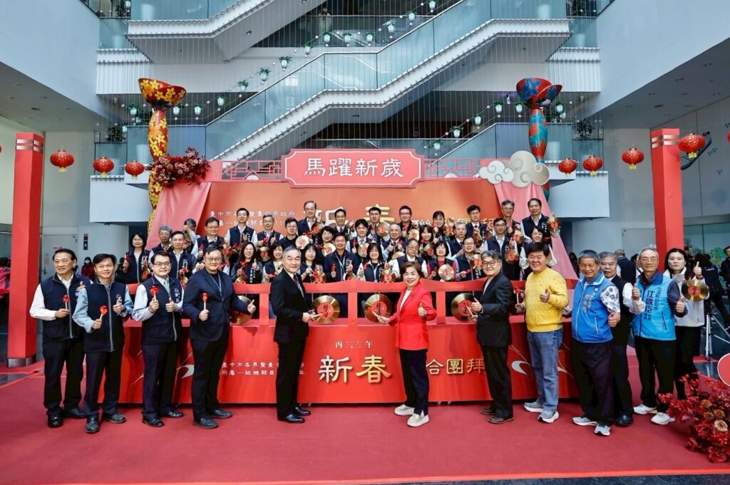 中市府新春團拜   盧秀燕8年首度缺席引關注