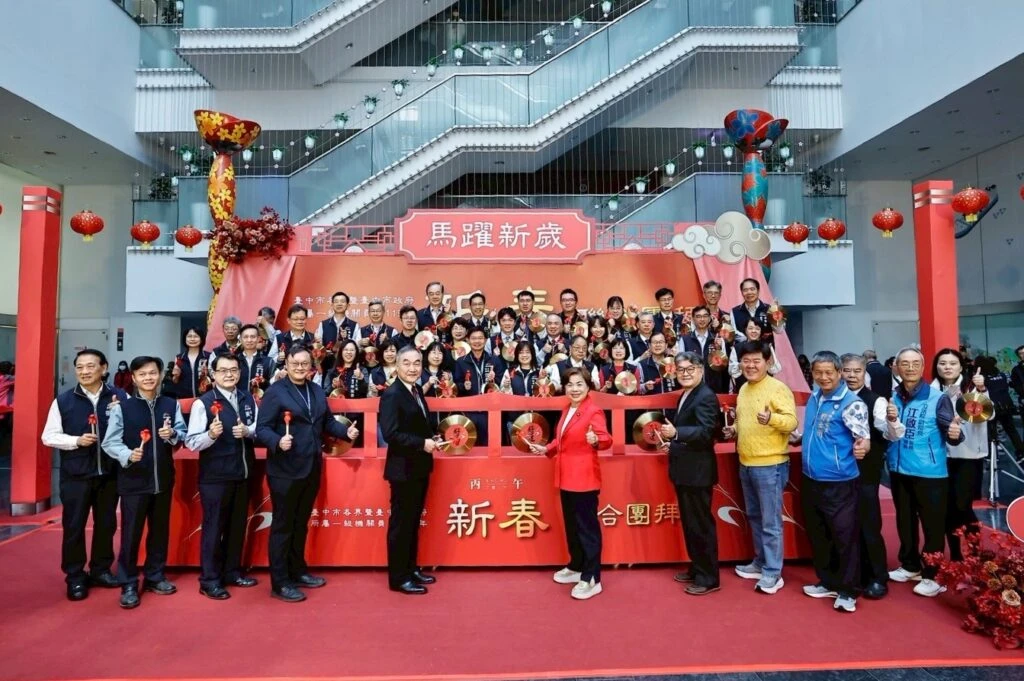 中市府新春團拜   盧秀燕8年首度缺席引關注
