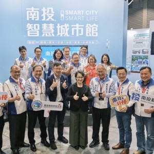 山城與高科技沒有距離   南投縣首戰智慧城市展締造歷史新頁
