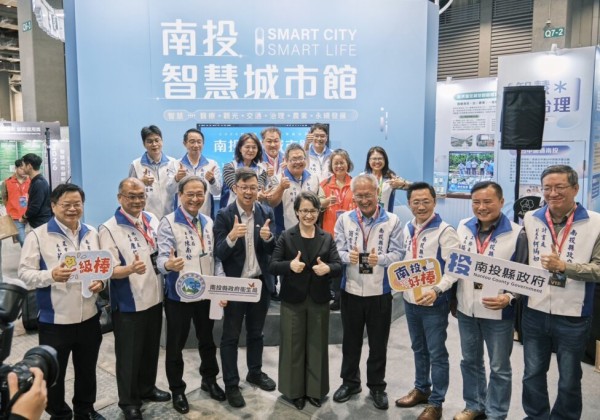 山城與高科技沒有距離   南投縣首戰智慧城市展締造歷史新頁
