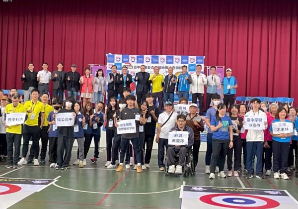 台中首屆議長盃冰壺賽　「冰上西洋棋」掀跨世代體壇熱潮