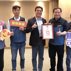 新北無障礙環境考核滿分12連霸！　市政會議獻獎分享