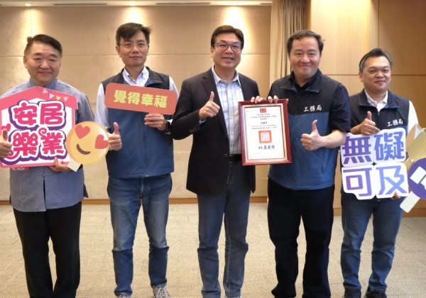 新北無障礙環境考核滿分12連霸！　市政會議獻獎分享