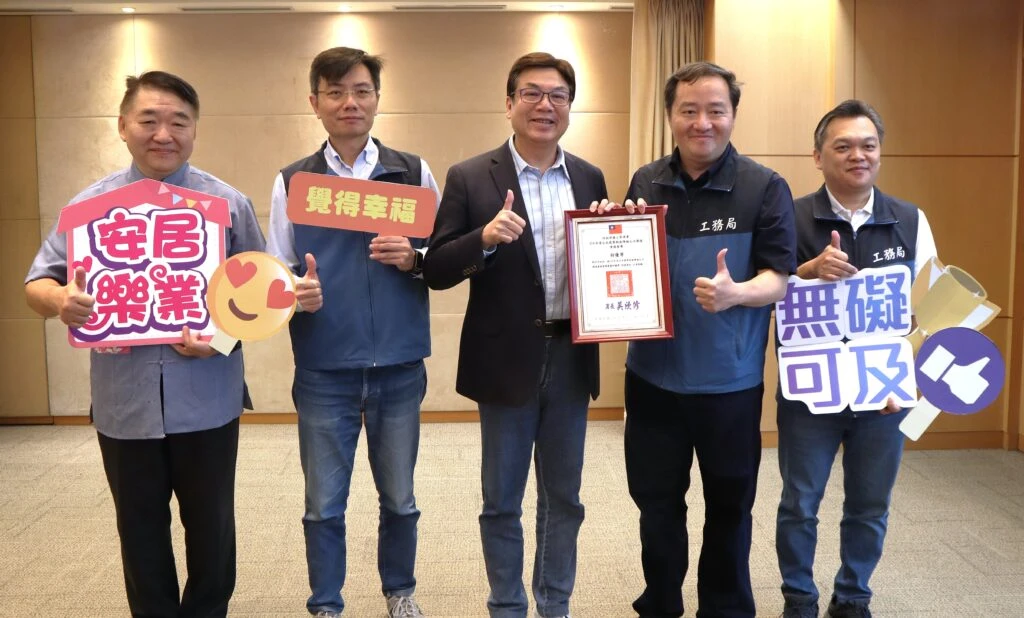 新北無障礙環境考核滿分12連霸！　市政會議獻獎分享