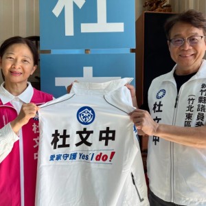 「愛家守護，yes I do！」杜文中重披戰袍，幸福承諾亮相