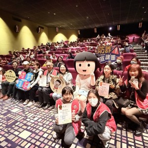 基隆長庚醫院持續關懷兒少舉辦公益電影欣賞