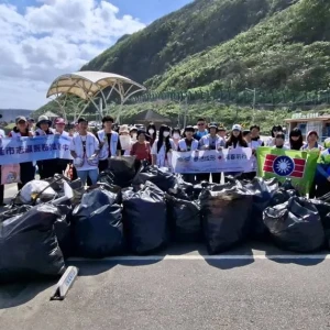 基隆青籌會代表齊聚外木山淨灘守護海洋永續
