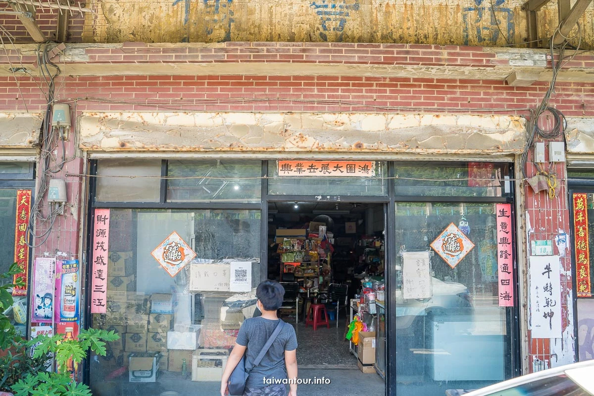 【太平濱海步道】林口親子登山步道.開車.美食介紹