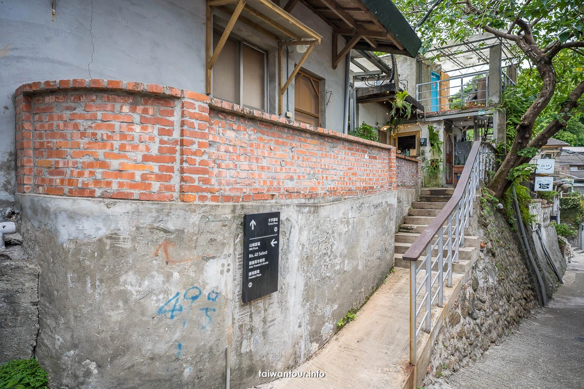 【寶藏巖文化村.空中棧道】臺大公館特色景點.美食一日遊