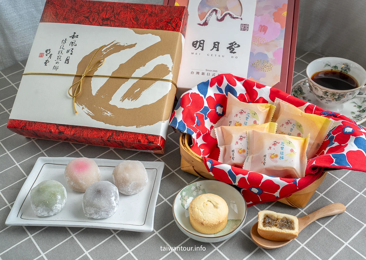 【明月堂和菓子】80年三重日式彌月禮盒中秋節伴手禮 【明月堂和菓子】80年三重日式彌月禮盒中秋節伴手禮
