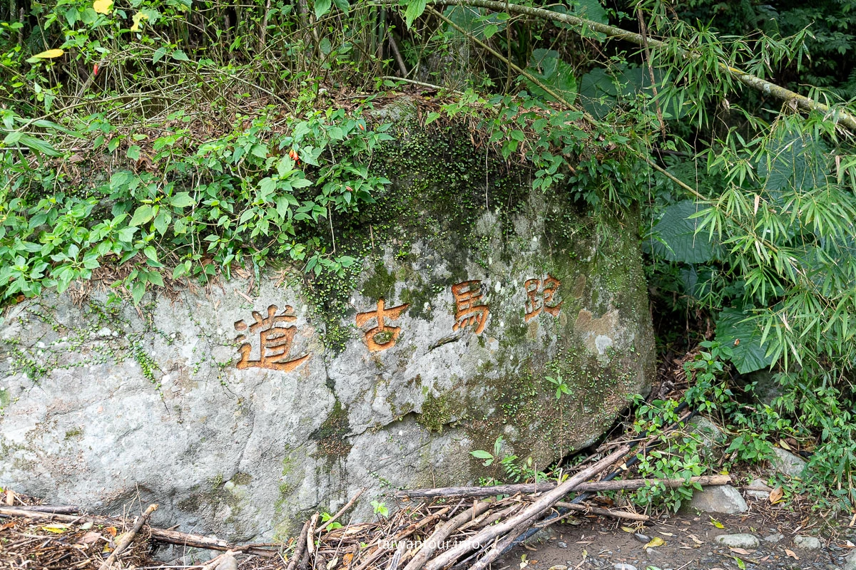 【跑馬古道】宜蘭礁溪親子銀髮步道.百萬景觀秘境 【跑馬古道】宜蘭礁溪親子銀髮步道.百萬景觀秘境