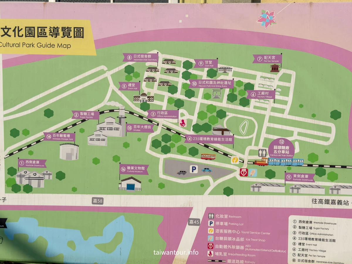 【蒜頭糖廠（蔗埕文化園區）】五分車x故宮南院.嘉義六腳鄉