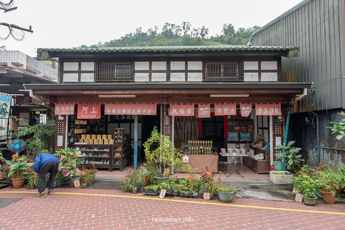 【嘉義梅山太平老街】文學山城秘境美食推薦 【嘉義梅山太平老街】文學山城秘境美食推薦