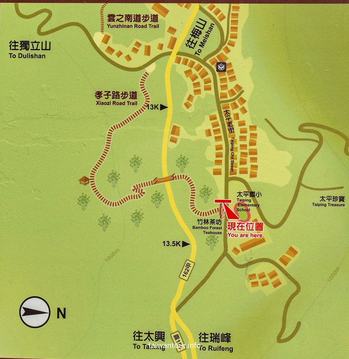 【嘉義梅山太平老街】文學山城秘境美食推薦 【嘉義梅山太平老街】文學山城秘境美食推薦