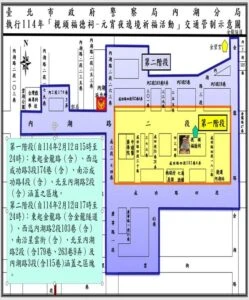 歡慶元宵夜遶境祈福遶境活動  夜弄土地公  內湖交通疏導管制措施