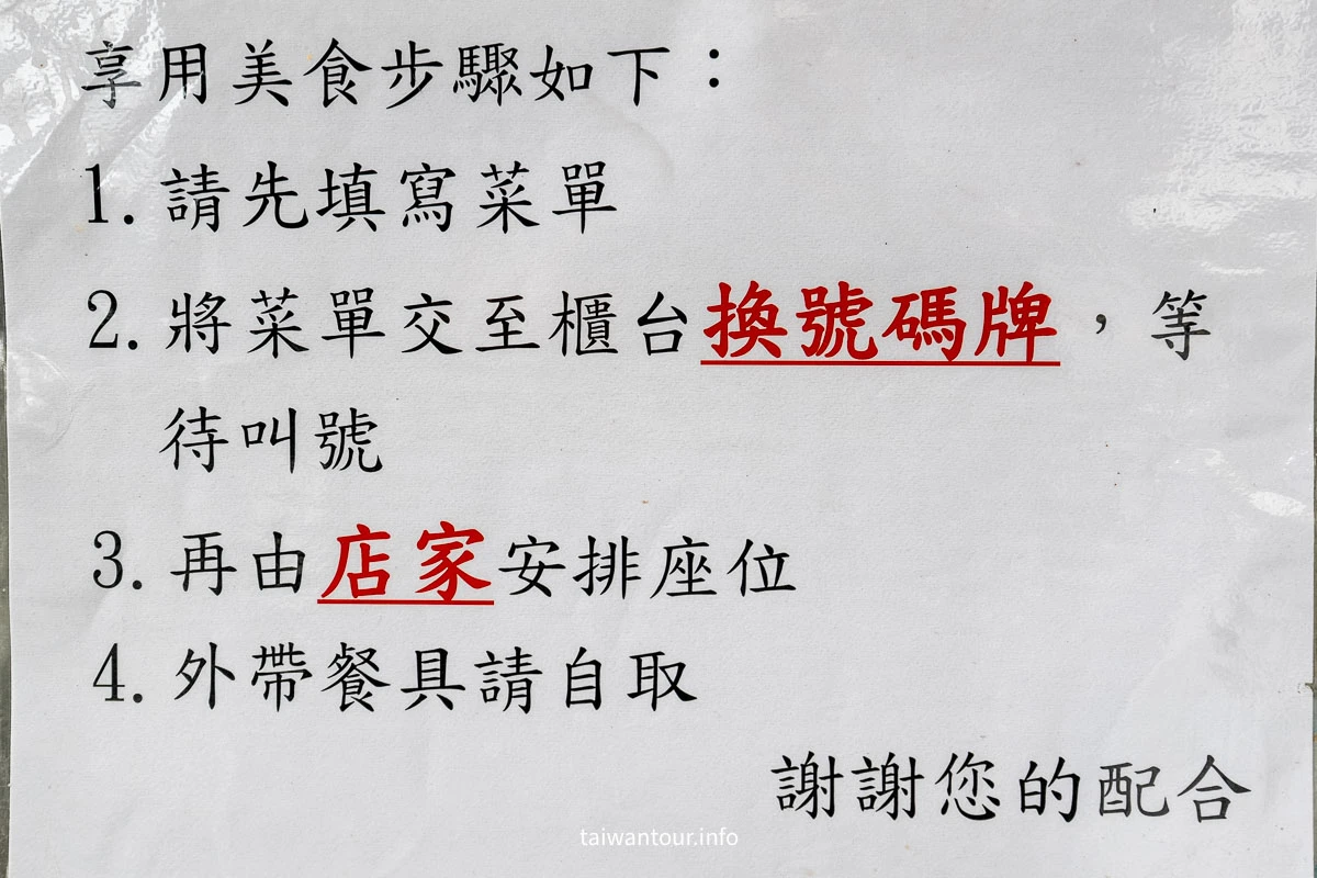 【宜蘭農權路炸醬麵】地人激推.宜蘭美食小吃