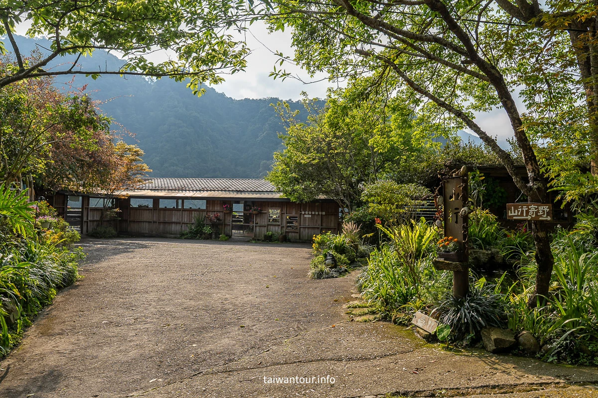 【山行玫瑰景觀咖啡】苗栗南庄絕美山林秘境 【山行玫瑰景觀咖啡】苗栗南庄絕美山林秘境