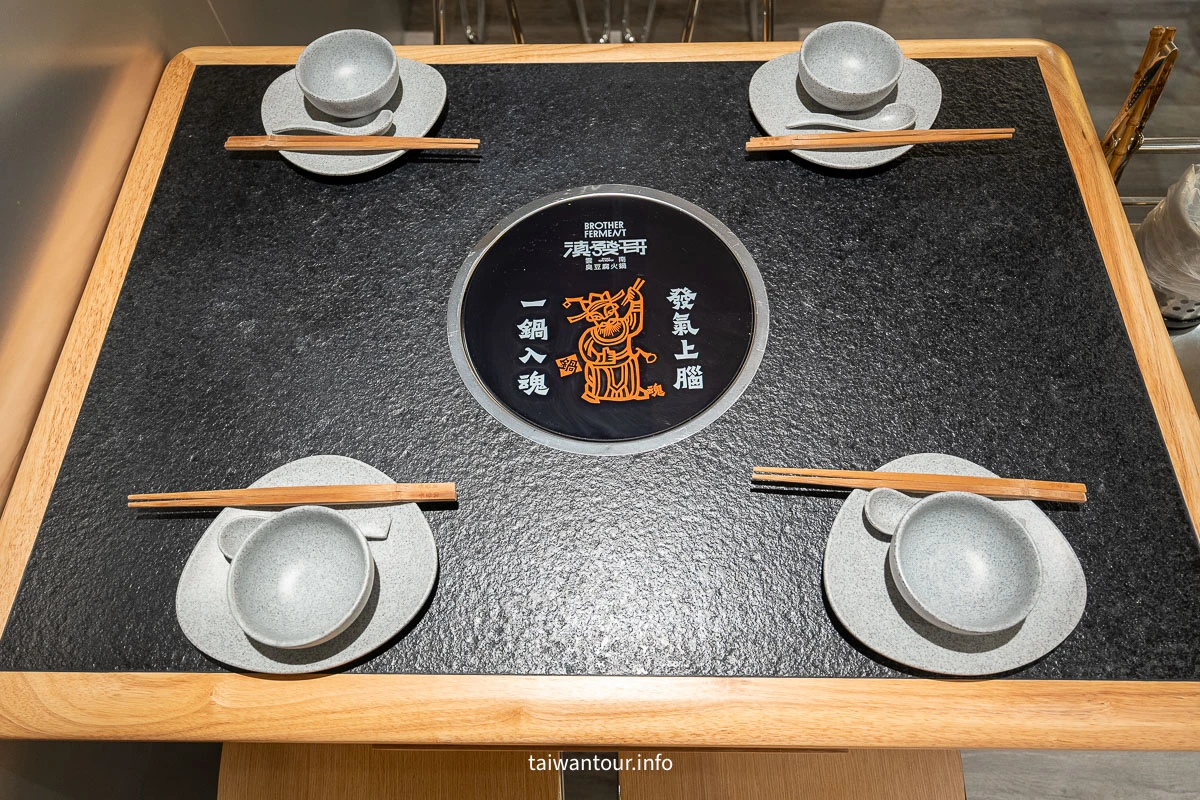 【滇發哥雲南臭豆腐火鍋/百香果酸湯鍋】台北東區忠孝敦化站美食推薦