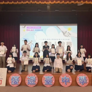 全國最大跨校選修免費假日課   「優遊台中學」啟動登場