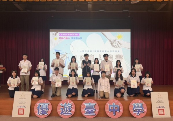 全國最大跨校選修免費假日課   「優遊台中學」啟動登場