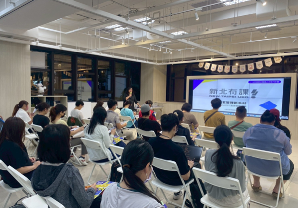 「新北有課UKO」全面升級！　 幫助青年翻轉職涯