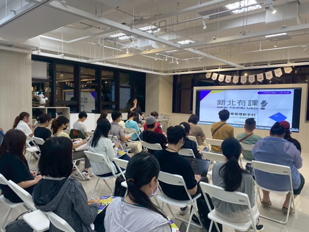 「新北有課UKO」全面升級！　 幫助青年翻轉職涯