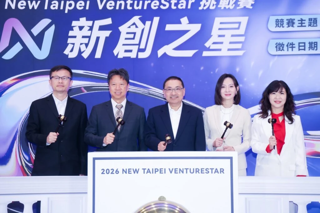 侯友宜：打造青年創業最佳起點
