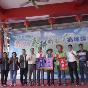 雙溪百人插秧趣  復耕農地化身食農教室