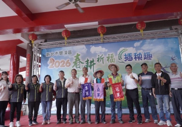 雙溪百人插秧趣  復耕農地化身食農教室