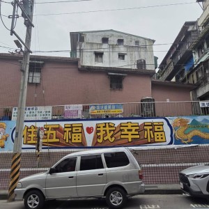 五福里步道彩繪「人文、環保、愛與關懷」及社區幸福感