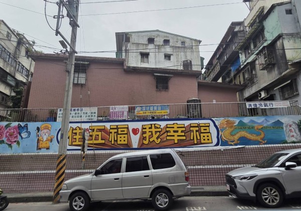 五福里步道彩繪「人文、環保、愛與關懷」及社區幸福感