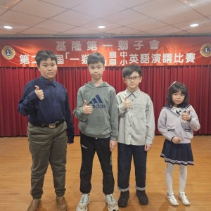 二信國小部一獅盃英語學藝競賽表現亮眼