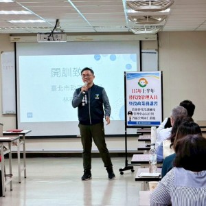 北市精進替代役管理職能 　強化城市防災韌性與救災量能