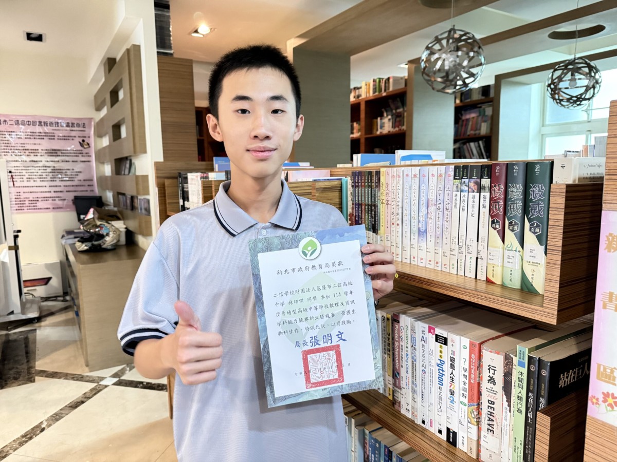 2026年國際語言學奧林匹亞競賽二信高中林翊傑晉級複賽