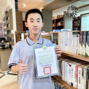 2026年國際語言學奧林匹亞競賽二信高中林翊傑晉級複賽