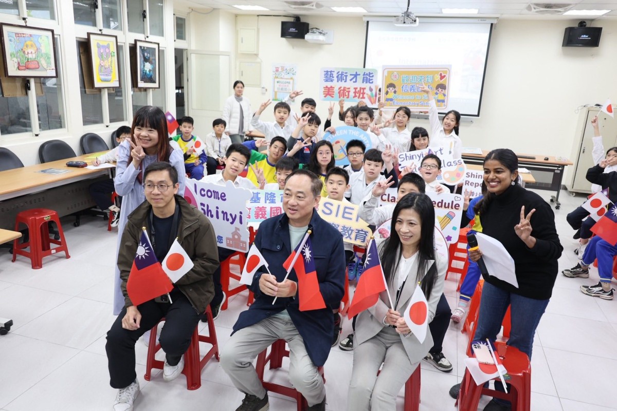 基隆信義國小與日本弦打小學線上交流活動