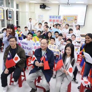 基隆信義國小與日本弦打小學線上交流活動