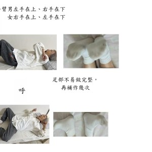 【張瓊芝專欄】別讓早晨只剩匆忙　起床先動幾分鐘更有益健康