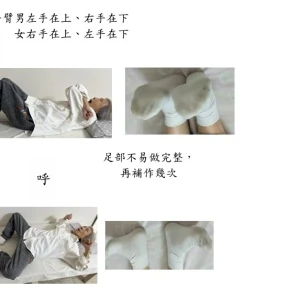 【張瓊芝專欄】別讓早晨只剩匆忙　起床先動幾分鐘更有益健康