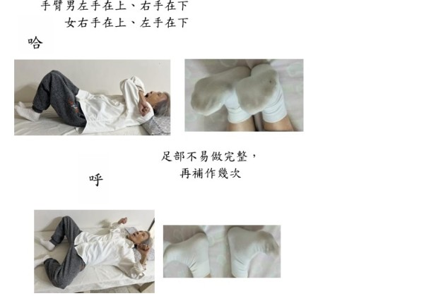 【張瓊芝專欄】別讓早晨只剩匆忙　起床先動幾分鐘更有益健康