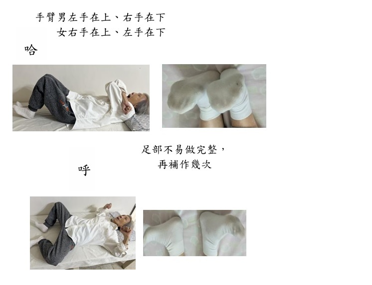 【張瓊芝專欄】別讓早晨只剩匆忙　起床先動幾分鐘更有益健康