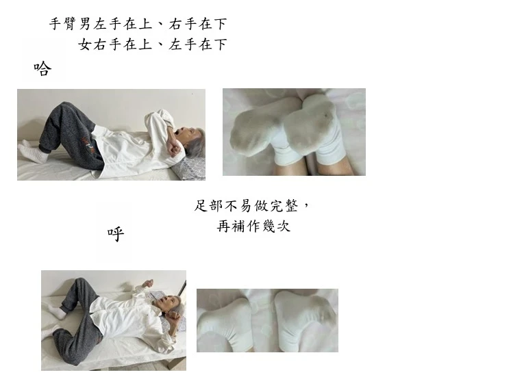【張瓊芝專欄】別讓早晨只剩匆忙　起床先動幾分鐘更有益健康
