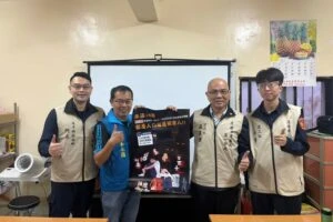 基一警結合花崗里社區  共築強化社會安全網絡 