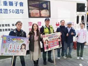 挽袖捐血傳愛心  警方宣導防詐騙