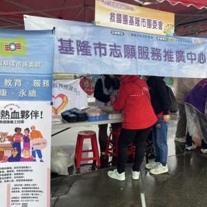 「跨越文化，服務同行」基隆志推中心參加新住民健行暨嘉年華