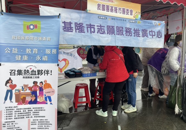 「跨越文化，服務同行」基隆志推中心參加新住民健行暨嘉年華