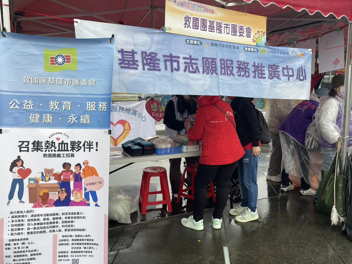 「跨越文化，服務同行」基隆志推中心參加新住民健行暨嘉年華