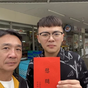 圓晟生命禮儀總經理邵明春  即時關懷官兵家屬患病之苦