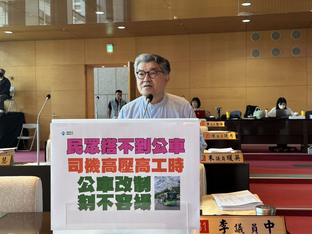 台中公車改制 李中籲比照台北聯營重新調整路線 台中公車改制 李中籲比照台北聯營重新調整路線
